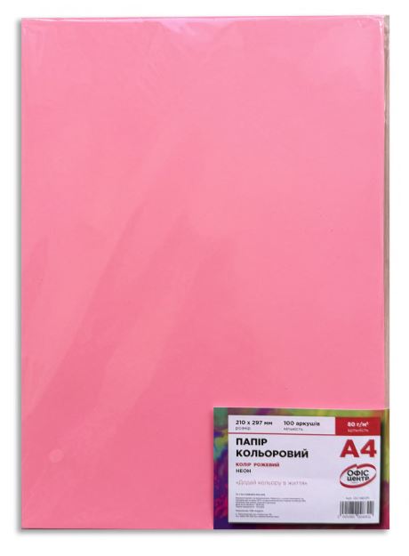 Папір кольоровий A4 Офіс Центр 80г/м Neon 100арк OC-NEOPI рожевий